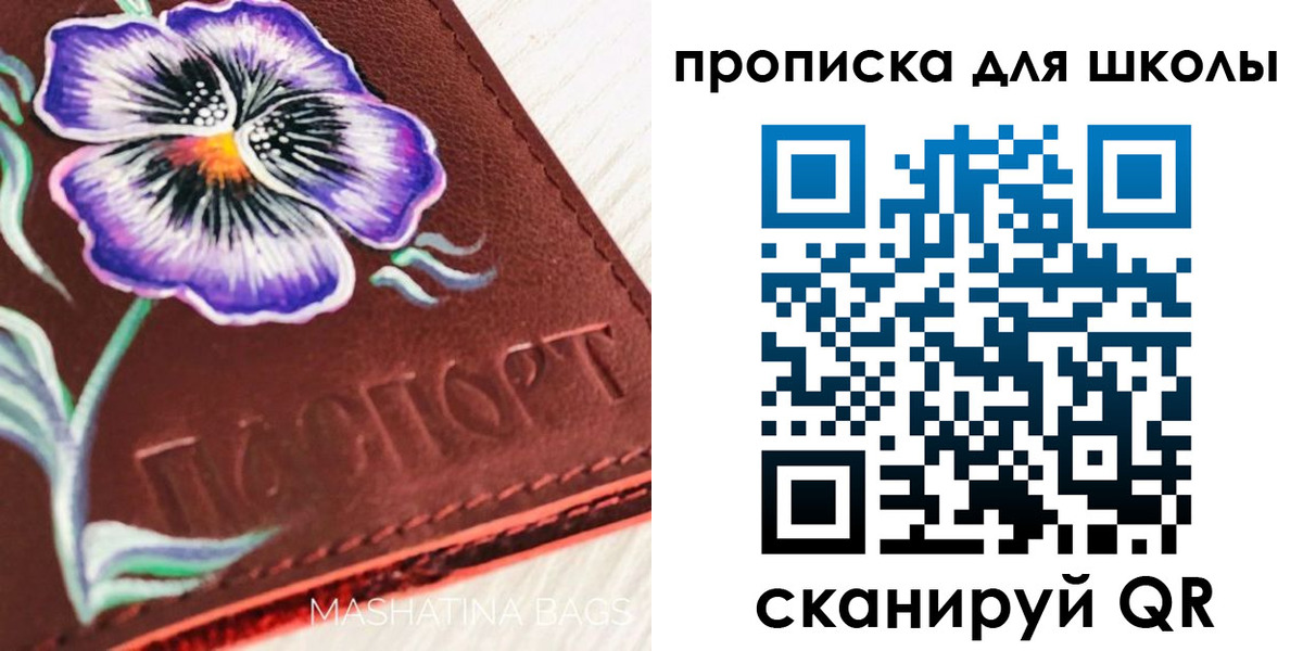 временная регистрация поиск в Камне-на-Оби
