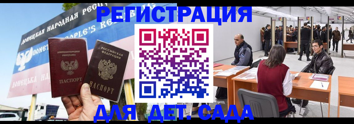 временная регистрация недорого в Камне-на-Оби